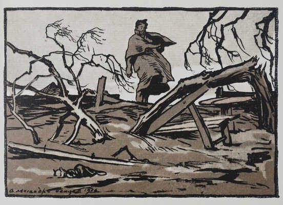 Пушкин А.С. Факсимильное воспроизв-е повести А.С. Пушкина «Медный всадник» издания 1923 г. Л.: Художник РСФСР, 1983.